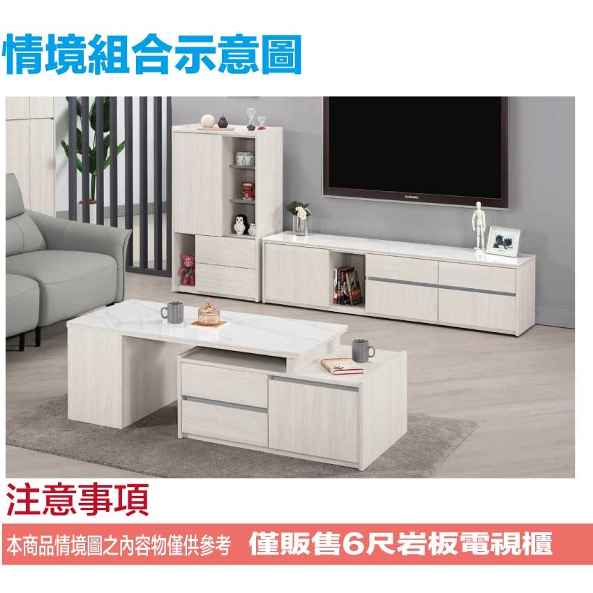 【綠家居】華爾雙色6尺岩板開門四抽電視櫃-細節圖11