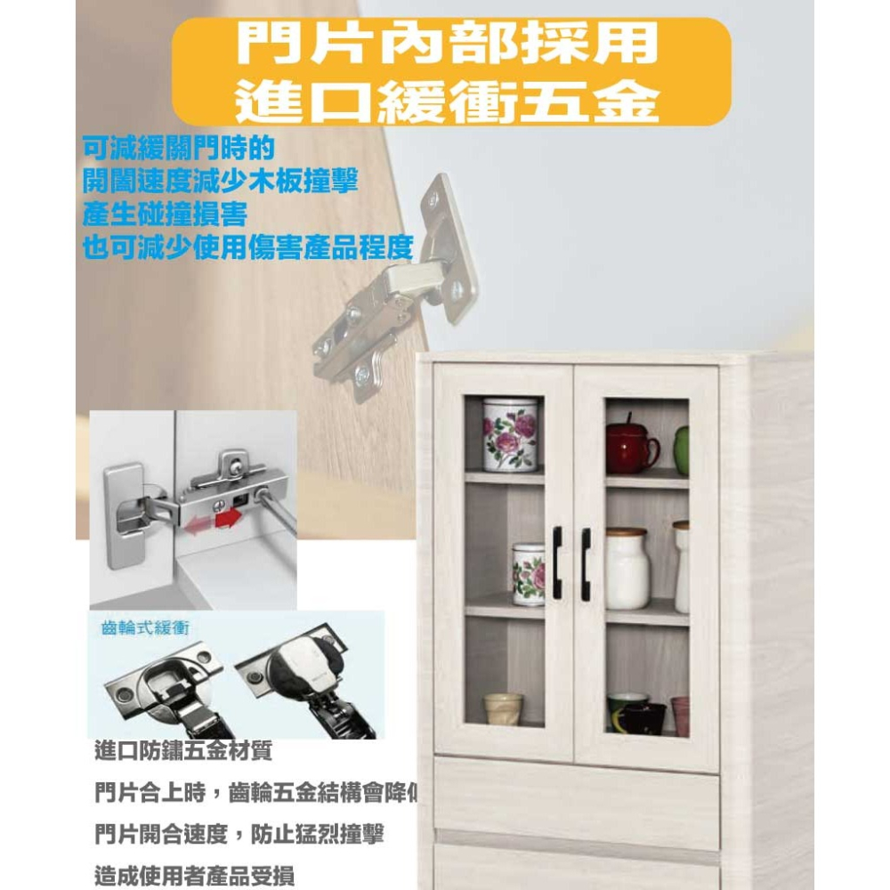 【綠家居】丹尼2.3尺二門二抽展示櫃-細節圖6