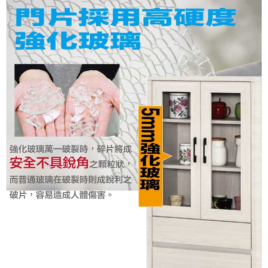 【綠家居】丹尼2.3尺二門二抽展示櫃-細節圖7