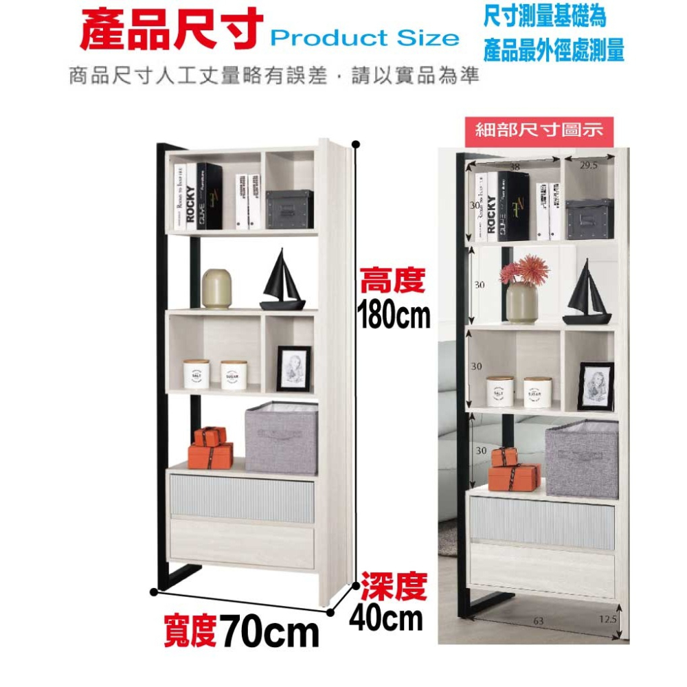 【綠家居】克萊雙色2.3尺二抽開放玄關櫃/書櫃-細節圖8