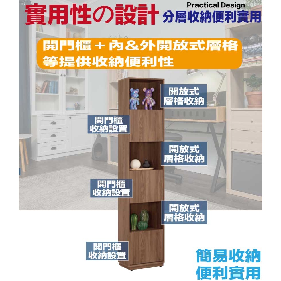 【綠家居】寶亞1.4尺二門中空書櫃(二色可選)-細節圖7