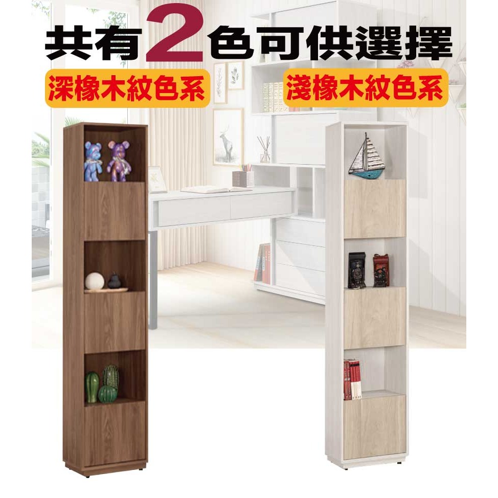 【綠家居】寶亞1.4尺二門中空書櫃(二色可選)-細節圖9