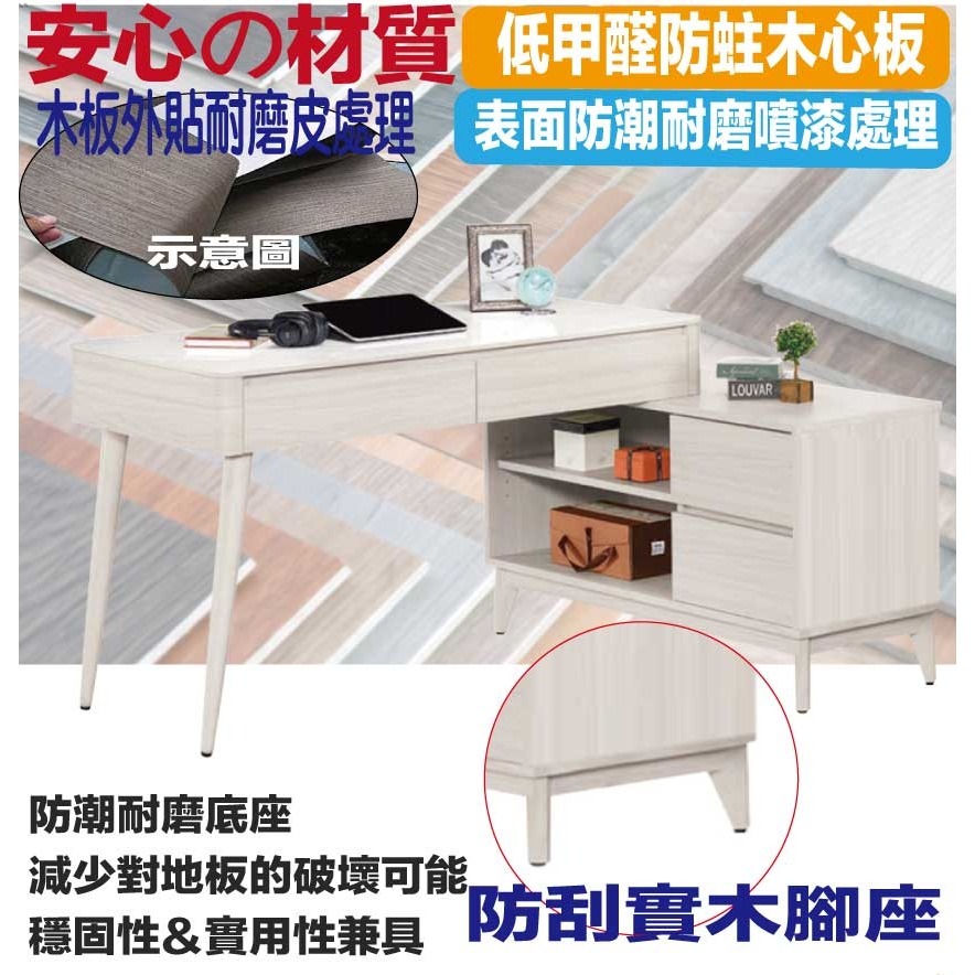 【綠家居】萊格4尺岩板四抽L型書桌組合(可伸縮＆調整方位擺設)-細節圖5