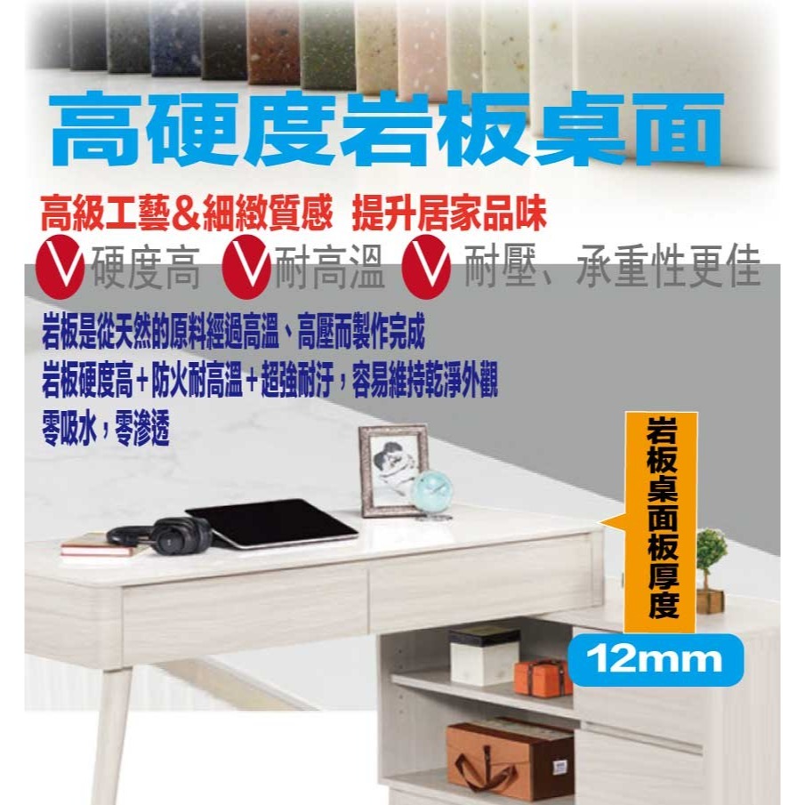 【綠家居】萊格4尺岩板四抽L型書桌組合(可伸縮＆調整方位擺設)-細節圖6
