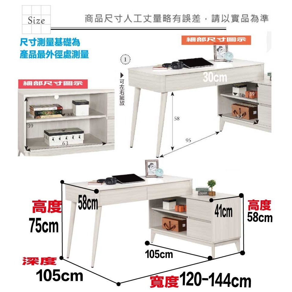 【綠家居】萊格4尺岩板四抽L型書桌組合(可伸縮＆調整方位擺設)-細節圖9
