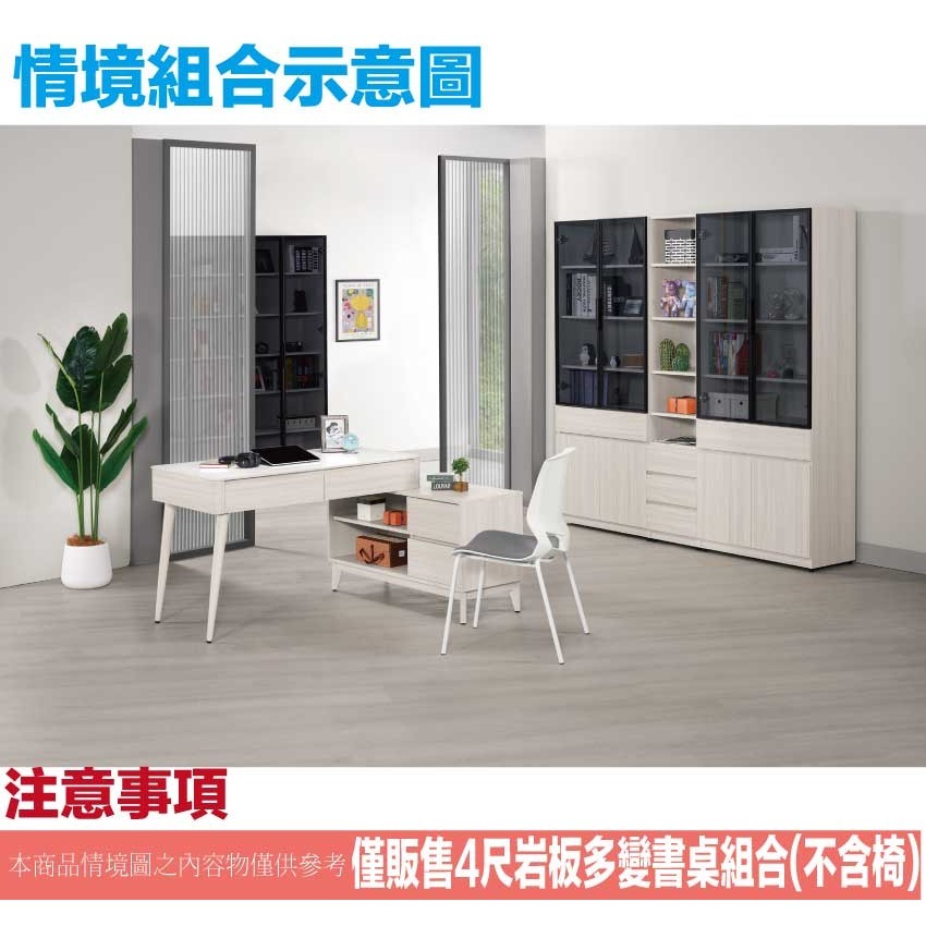 【綠家居】萊格4尺岩板四抽L型書桌組合(可伸縮＆調整方位擺設)-細節圖10