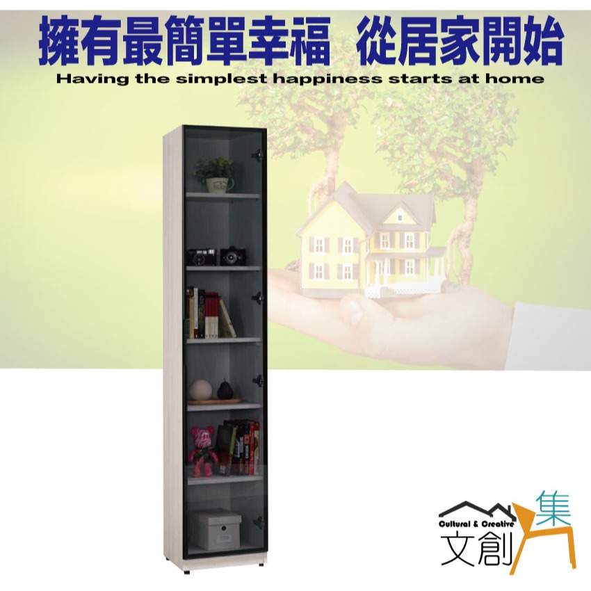 【綠家居】萊格1.3尺鋁門黑玻書櫃-細節圖4