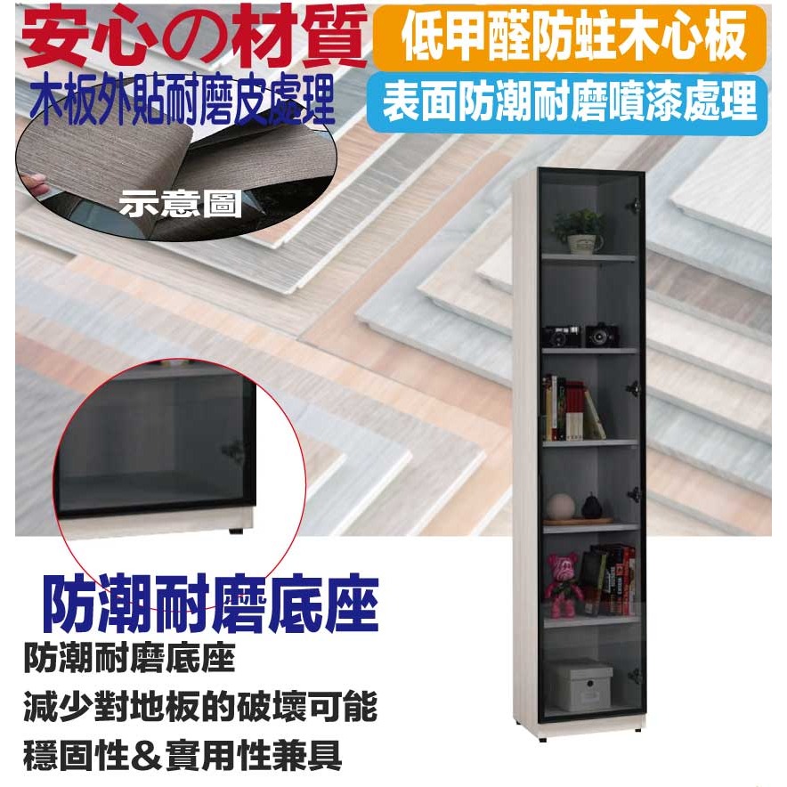【綠家居】萊格1.3尺鋁門黑玻書櫃-細節圖5