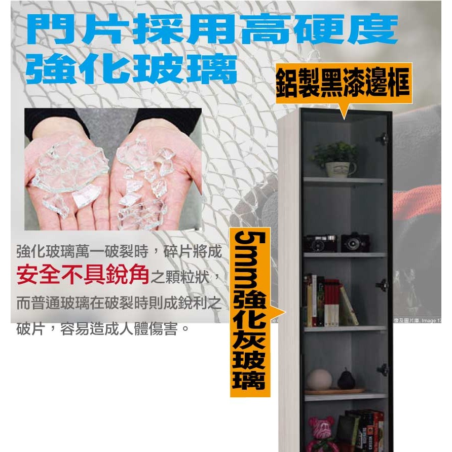 【綠家居】萊格1.3尺鋁門黑玻書櫃-細節圖6