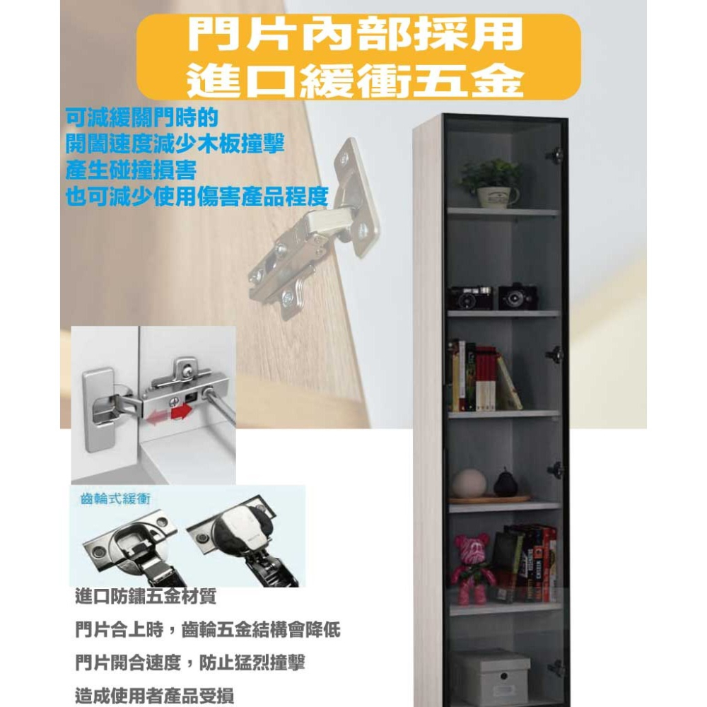 【綠家居】萊格1.3尺鋁門黑玻書櫃-細節圖7