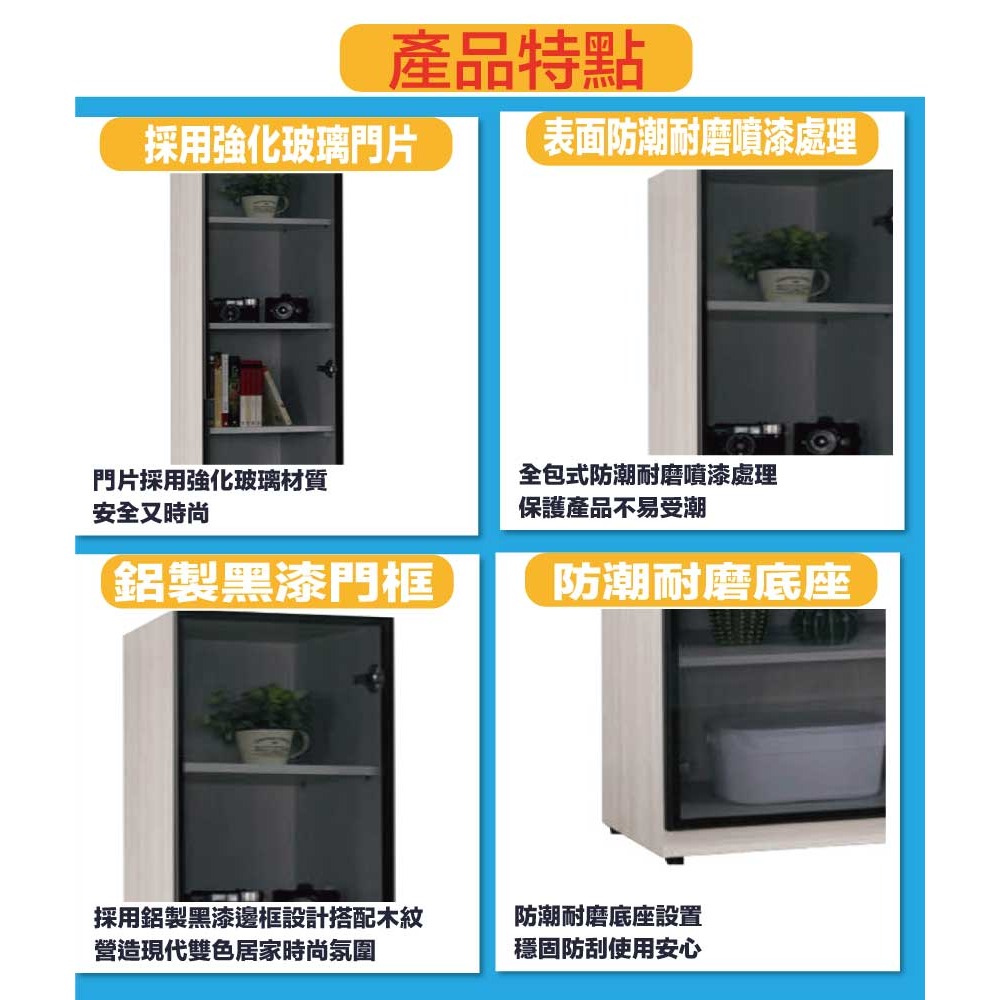 【綠家居】萊格1.3尺鋁門黑玻書櫃-細節圖9