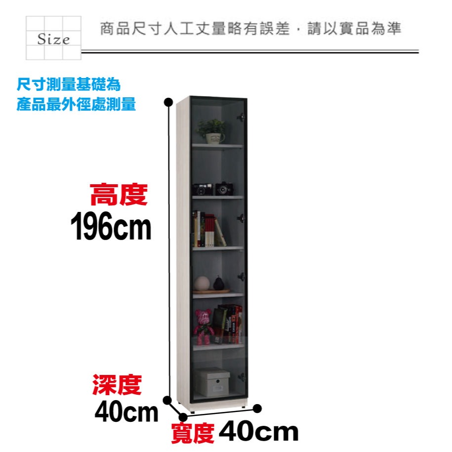 【綠家居】萊格1.3尺鋁門黑玻書櫃-細節圖10