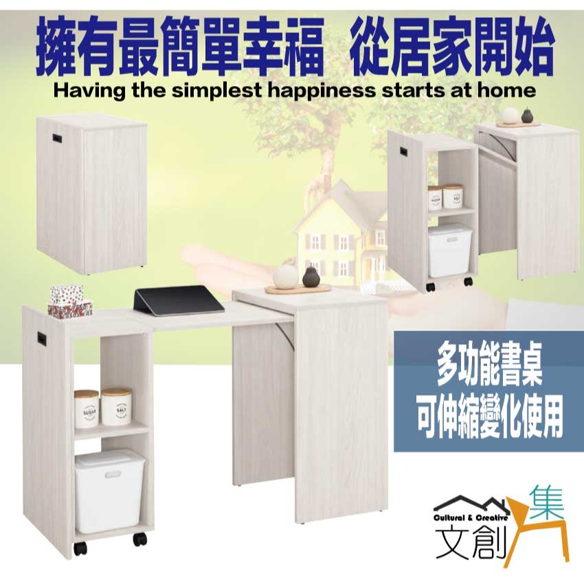 【綠家居】丹尼4.2尺伸縮機能性書桌(書桌可伸縮變化收納櫃)-細節圖4