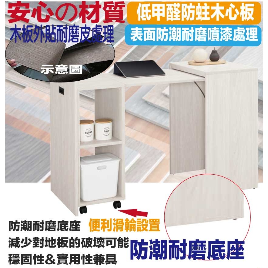 【綠家居】丹尼4.2尺伸縮機能性書桌(書桌可伸縮變化收納櫃)-細節圖5
