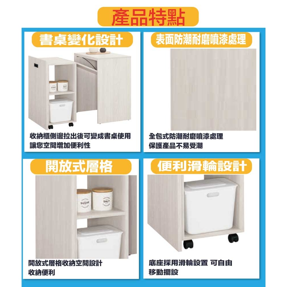 【綠家居】丹尼4.2尺伸縮機能性書桌(書桌可伸縮變化收納櫃)-細節圖7