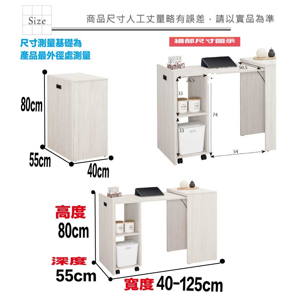 【綠家居】丹尼4.2尺伸縮機能性書桌(書桌可伸縮變化收納櫃)-細節圖8