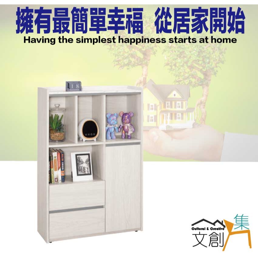 【綠家居】華爾雙色2.7尺單門二抽書櫃-細節圖4