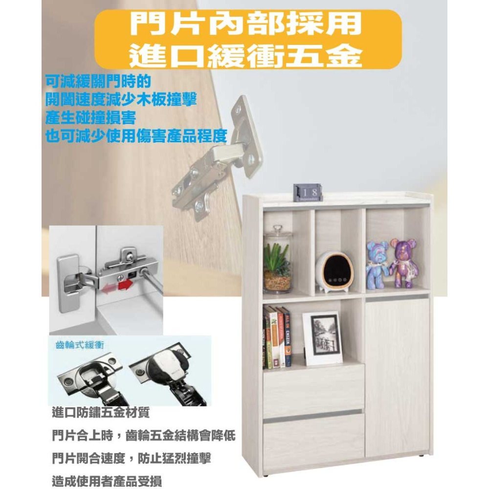 【綠家居】華爾雙色2.7尺單門二抽書櫃-細節圖6