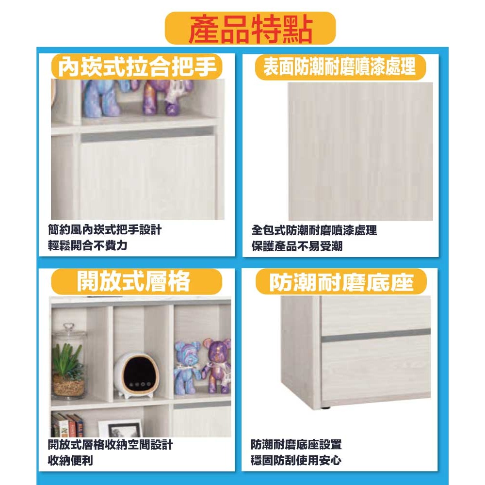 【綠家居】華爾雙色2.7尺單門二抽書櫃-細節圖8