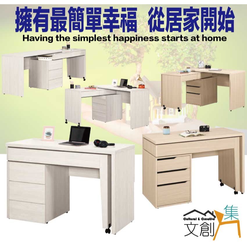 【綠家居】寶亞4尺五抽可伸縮書桌組合(二色可選+左＆右向擺設可選)-細節圖4