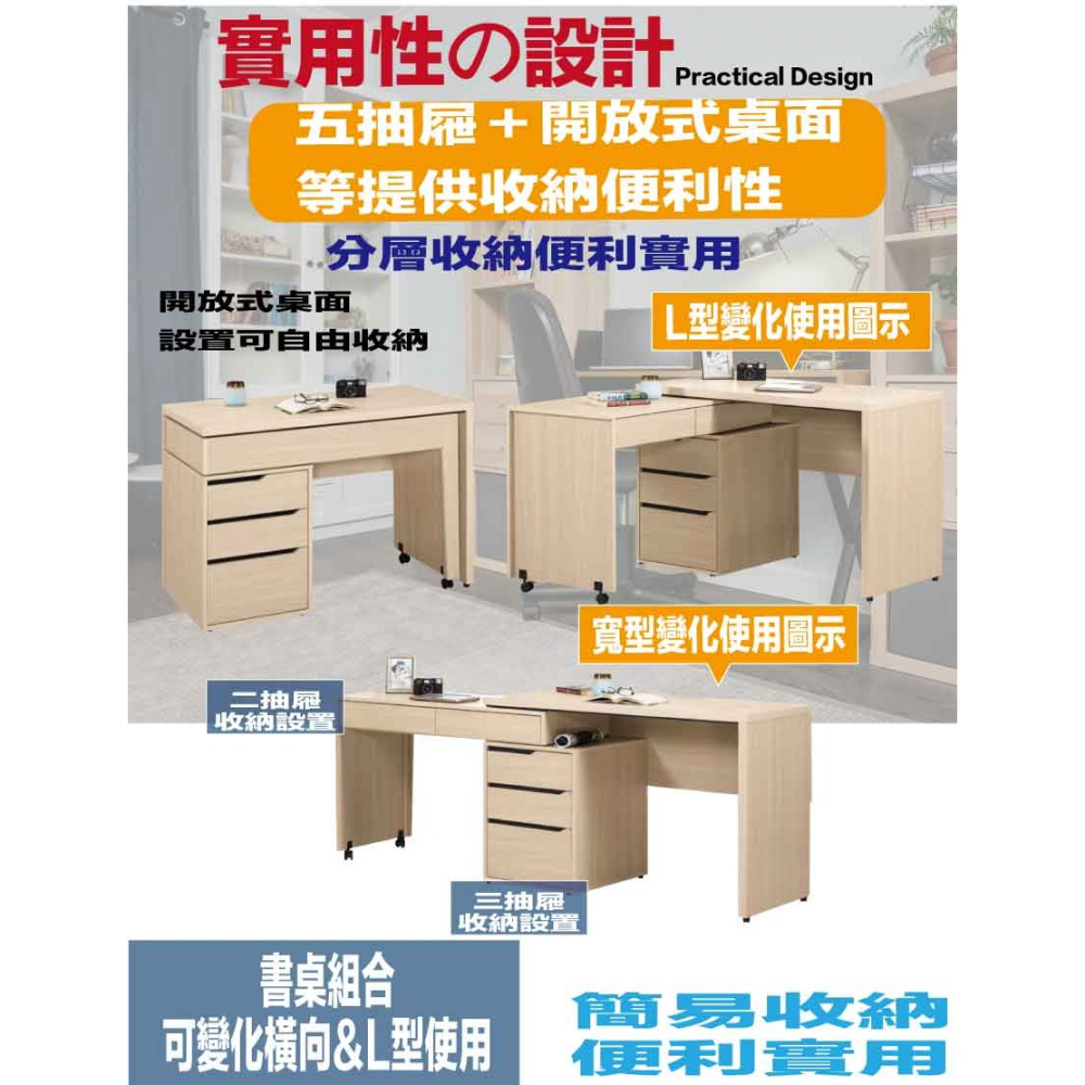 【綠家居】寶亞4尺五抽可伸縮書桌組合(二色可選+左＆右向擺設可選)-細節圖6