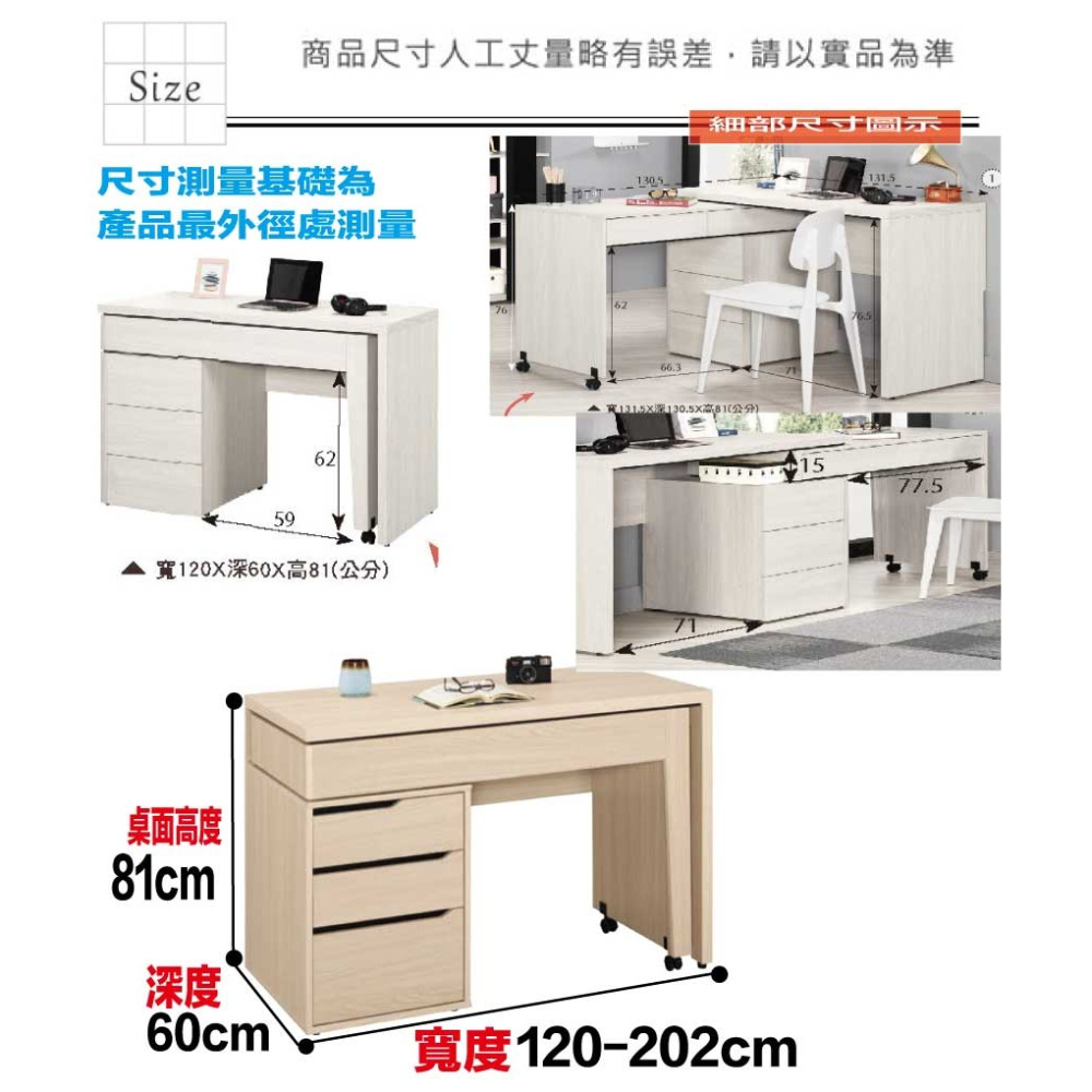 【綠家居】寶亞4尺五抽可伸縮書桌組合(二色可選+左＆右向擺設可選)-細節圖8