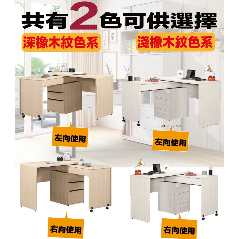 【綠家居】寶亞4尺五抽可伸縮書桌組合(二色可選+左＆右向擺設可選)-細節圖9