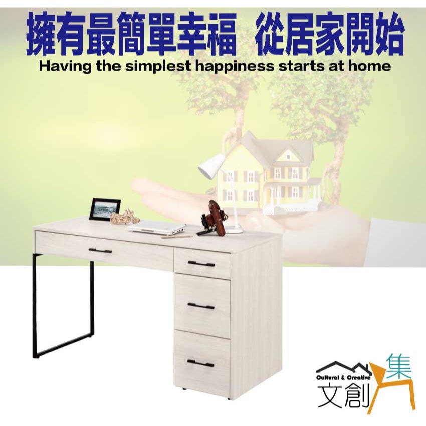 【綠家居】安迪爾4尺四抽書桌-細節圖4