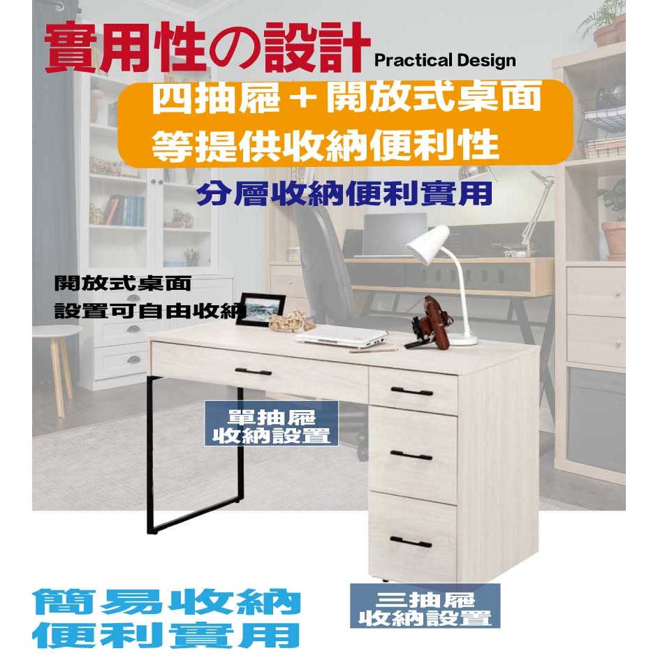 【綠家居】安迪爾4尺四抽書桌-細節圖6