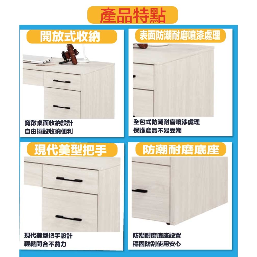 【綠家居】安迪爾4尺四抽書桌-細節圖7
