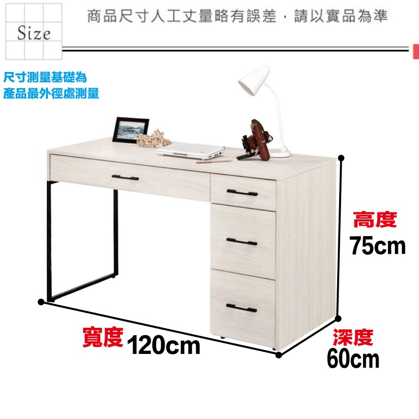 【綠家居】安迪爾4尺四抽書桌-細節圖8