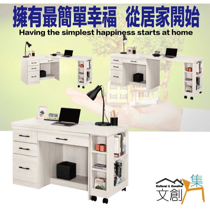 【綠家居】安迪爾4尺四抽可伸縮書桌組合-細節圖4