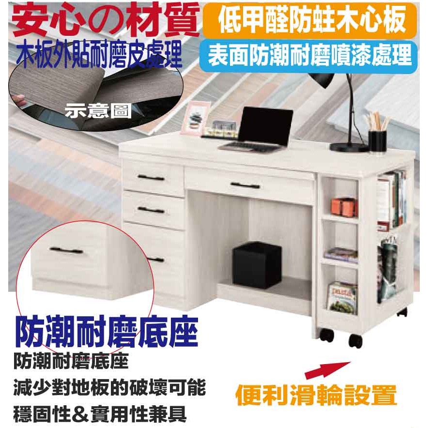 【綠家居】安迪爾4尺四抽可伸縮書桌組合-細節圖5