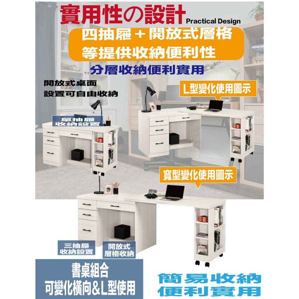 【綠家居】安迪爾4尺四抽可伸縮書桌組合-細節圖6