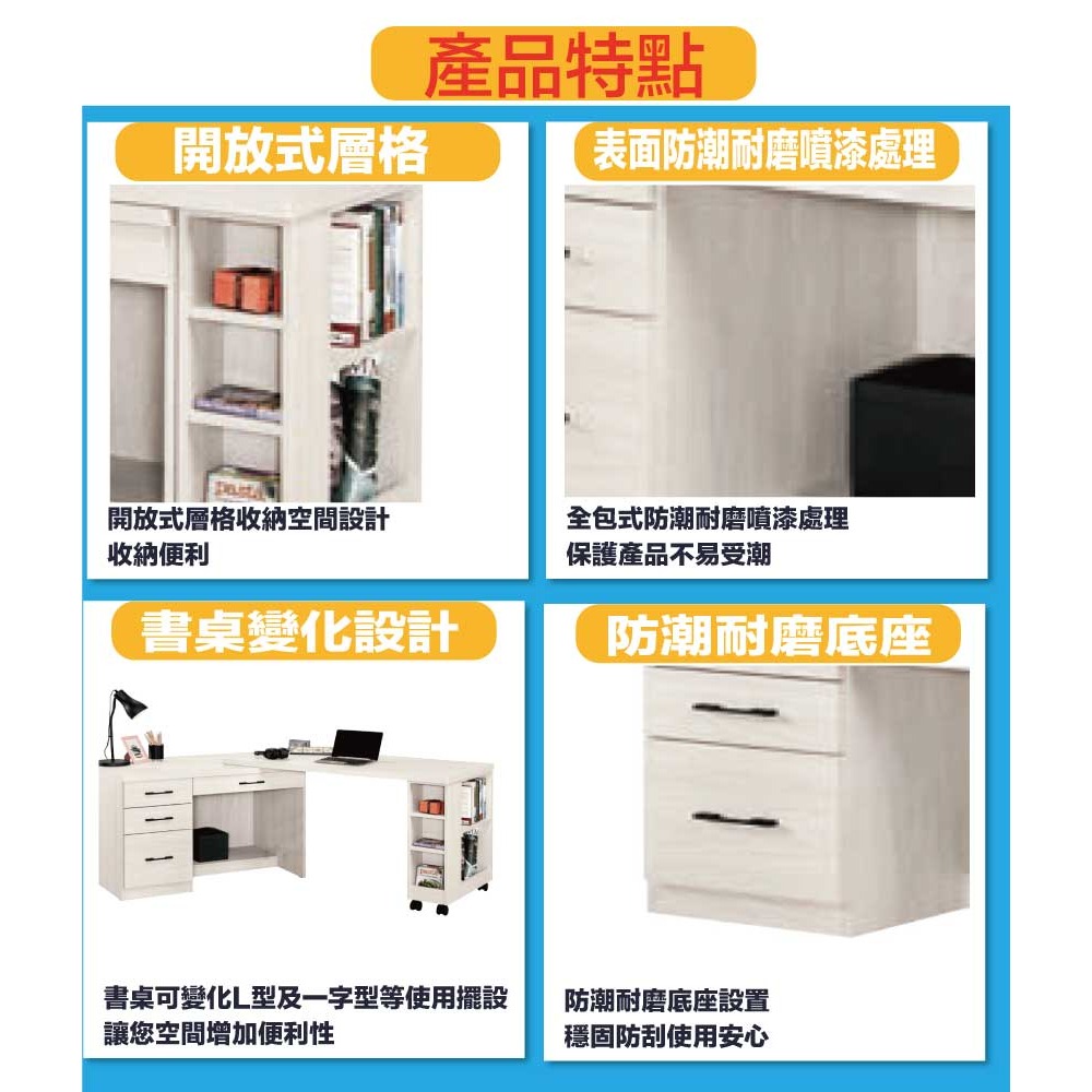 【綠家居】安迪爾4尺四抽可伸縮書桌組合-細節圖7