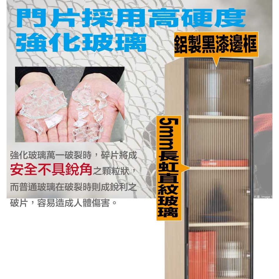 【綠家居】朵利1.3尺鋁框單門書櫃(二色可選)-細節圖6