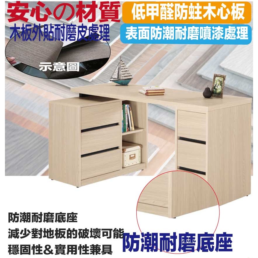 【綠家居】朵利4尺六抽可伸縮書桌組合(二色可選)-細節圖5