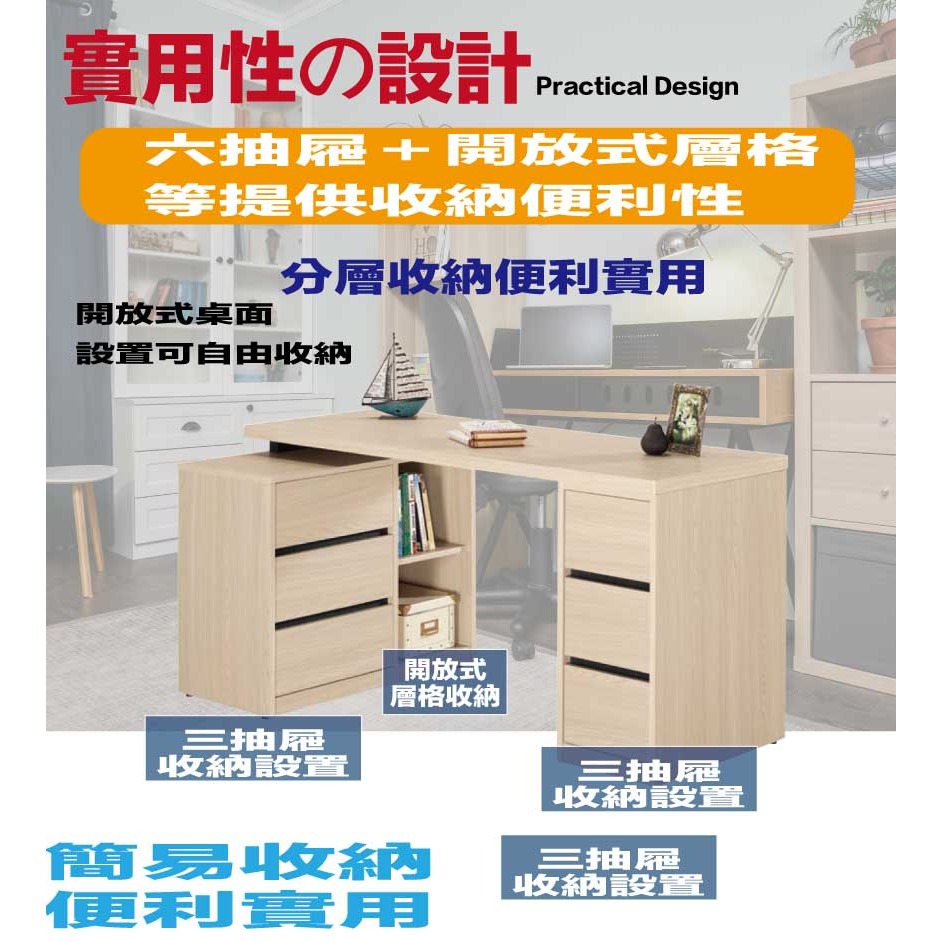 【綠家居】朵利4尺六抽可伸縮書桌組合(二色可選)-細節圖6