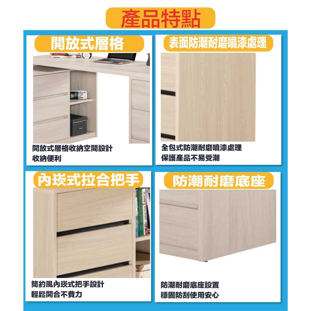 【綠家居】朵利4尺六抽可伸縮書桌組合(二色可選)-細節圖7