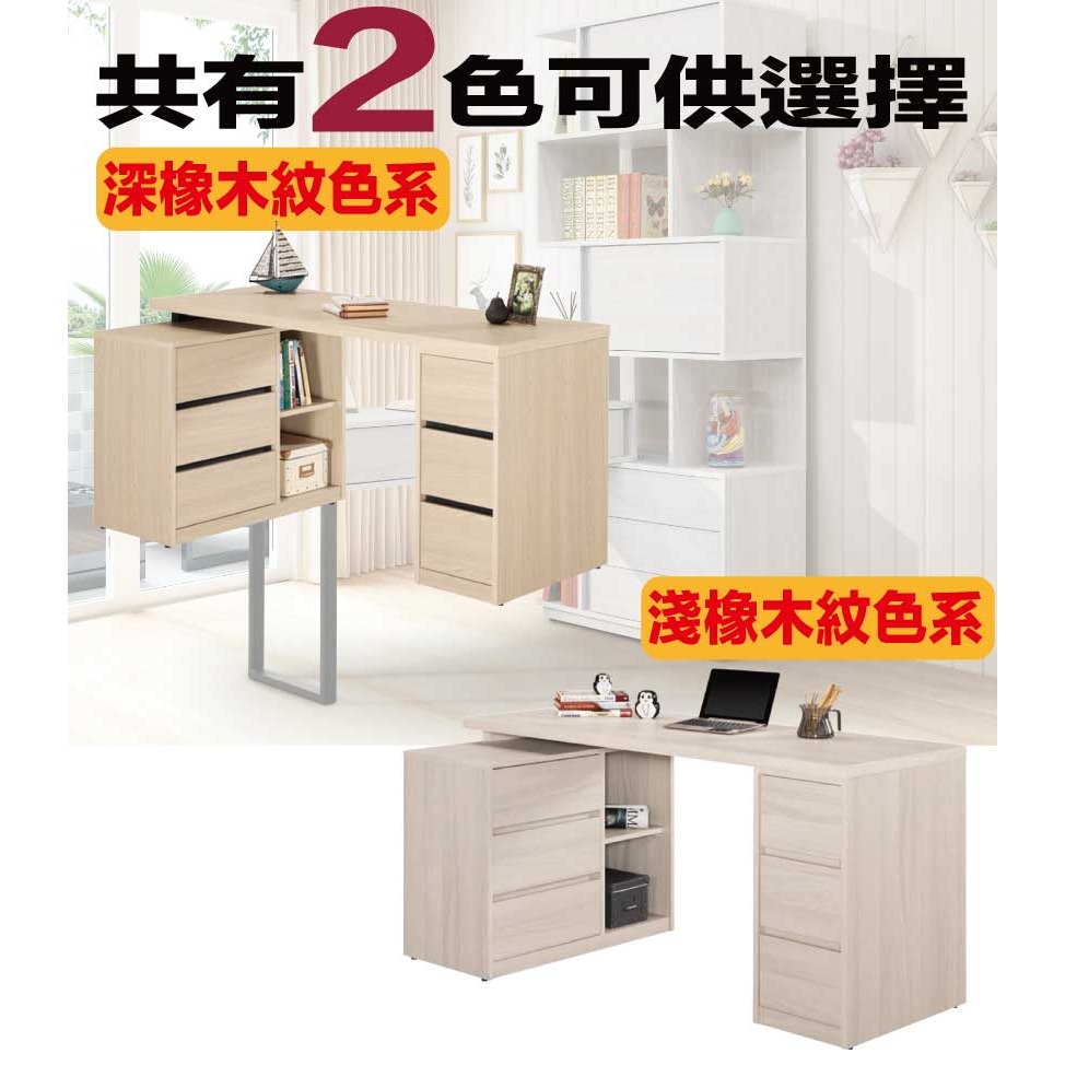 【綠家居】朵利4尺六抽可伸縮書桌組合(二色可選)-細節圖8