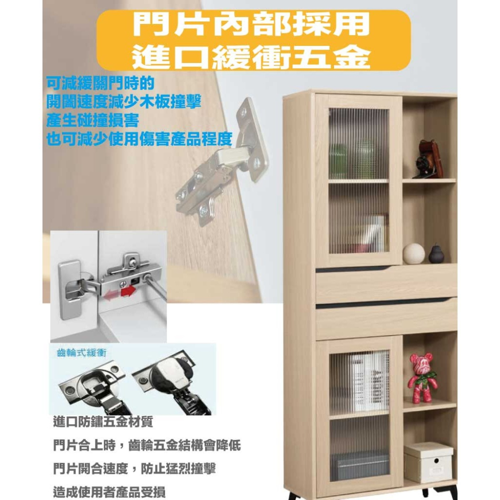 【綠家居】艾維2.3尺二門二抽書櫃-細節圖6