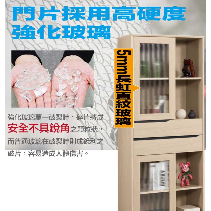 【綠家居】艾維2.3尺二門二抽書櫃-細節圖7