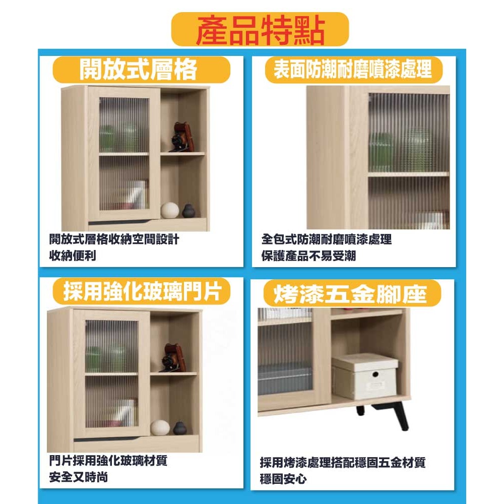 【綠家居】艾維2.3尺二門二抽書櫃-細節圖9