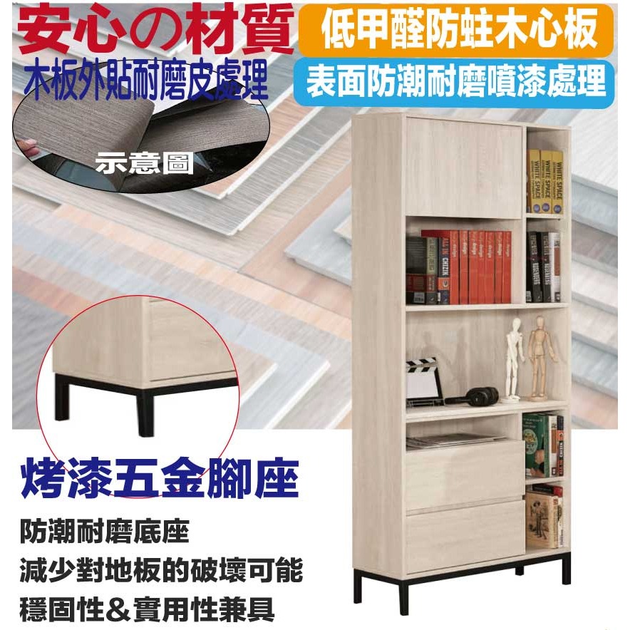 【綠家居】諾爾淺橡2.7尺單門二抽書櫃-細節圖5