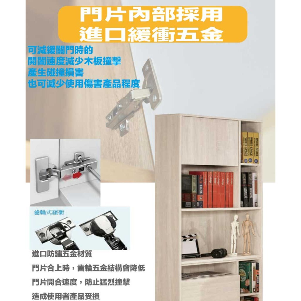 【綠家居】諾爾淺橡2.7尺單門二抽書櫃-細節圖6