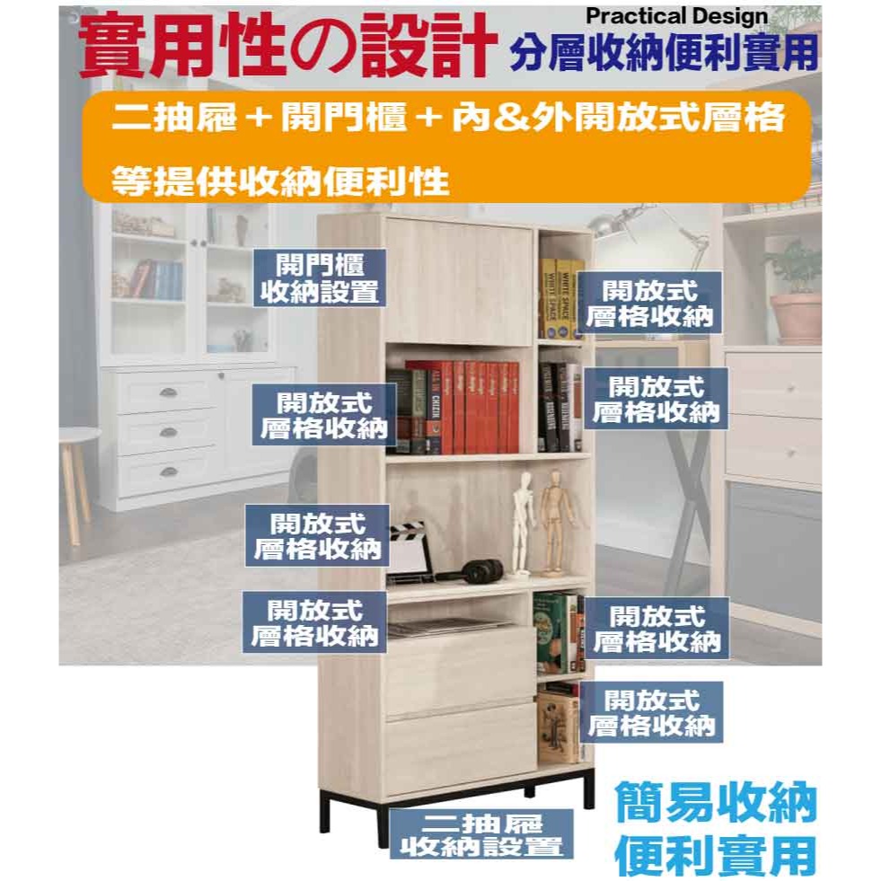 【綠家居】諾爾淺橡2.7尺單門二抽書櫃-細節圖7