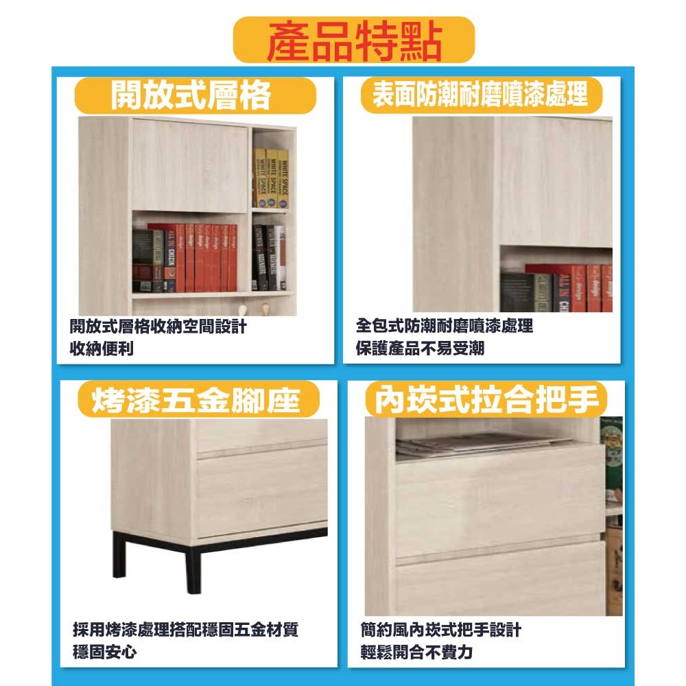【綠家居】諾爾淺橡2.7尺單門二抽書櫃-細節圖8