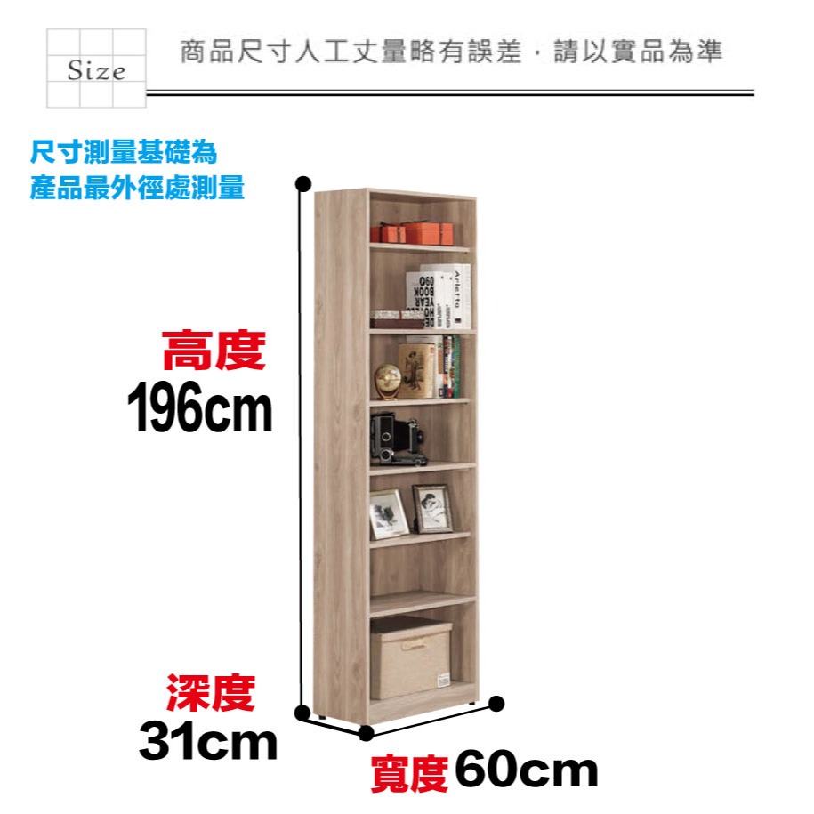 【綠家居】諾爾2尺開放式多格書櫃-細節圖8
