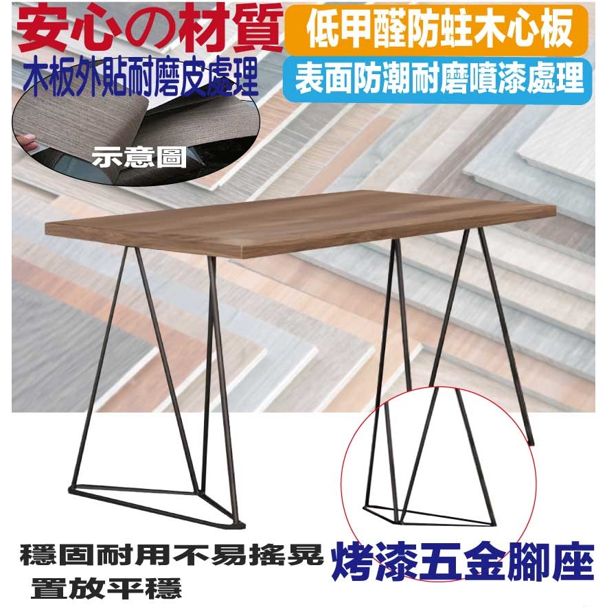 【綠家居】諾爾雙色4尺開放鐵腳書桌-細節圖5