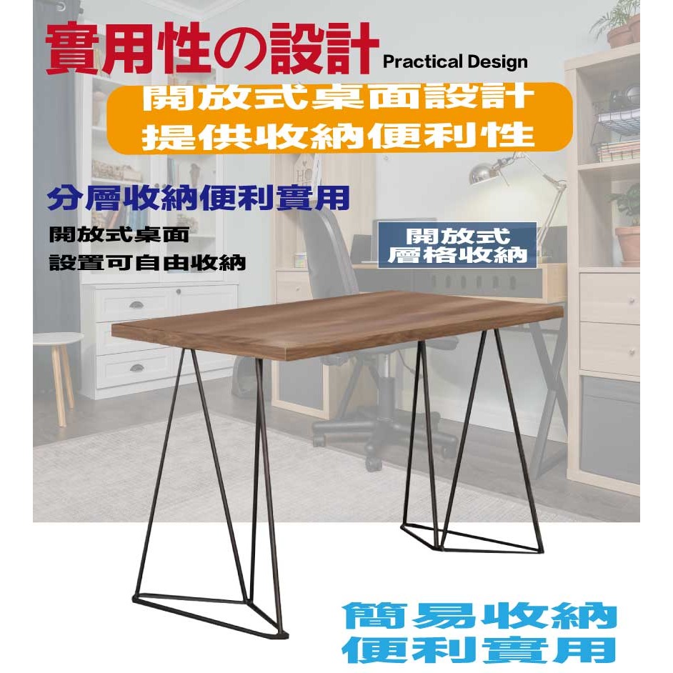 【綠家居】諾爾雙色4尺開放鐵腳書桌-細節圖6